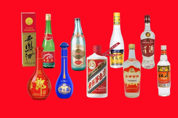 永泰县回收名酒.jpg