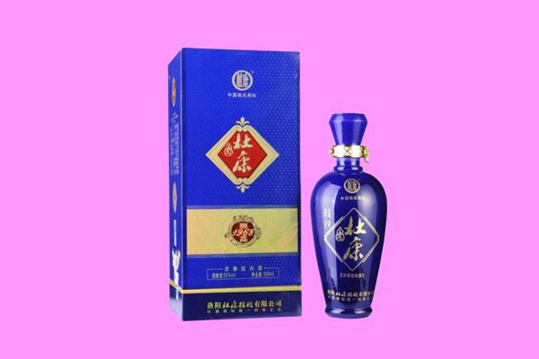 永泰县杜康回收.jpg