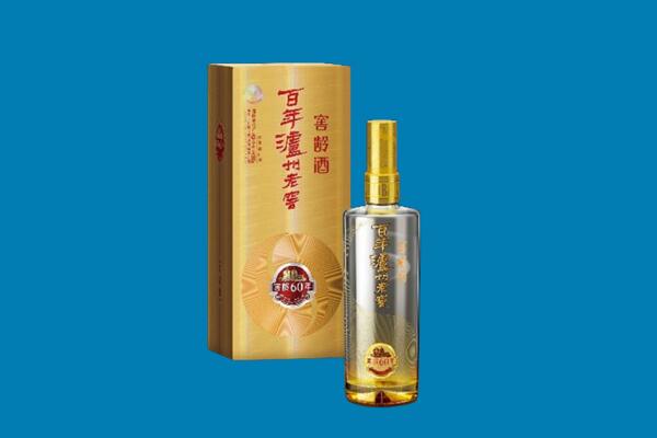 永泰县名酒上门回收